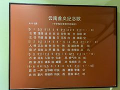 -陆军讲武堂旧址