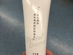 -牙博士口腔(杨浦店)