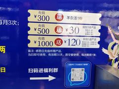 -丝路伊兰·兰州牛肉面(马连道店)