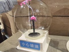 -广东科学中心