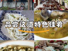 -呼吸森林·生态农庄农家乐私房菜