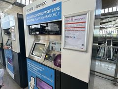 -戴高乐机场火车站