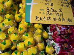 -鲜力达果品批发直销(青山店)