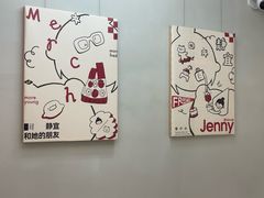 -静宜和她的朋友(星海广场店)