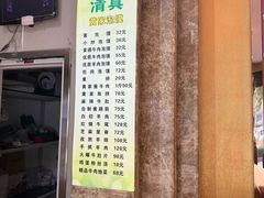 -黄家泡馍馆·非遗老字号·清真(凤九海荣名城店)