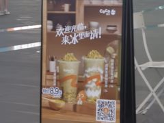 -CoCo都可(铁西万达店)
