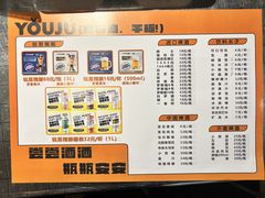 -有局·成都市井烧烤·精酿啤酒(双楠店)
