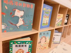 -菲司迪托育园(蛇口店)