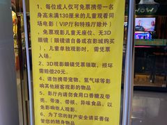 -横店电影城横影巨幕S-PLUS(港悦广场店)