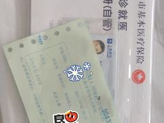 -上海市第四人民医院