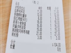 -萨莉亚意式餐厅(星海广场店)
