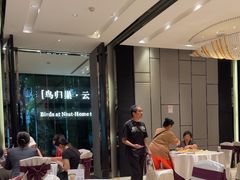 -白云宾馆·白云宴餐厅