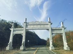 -千年银杏谷文化旅游区