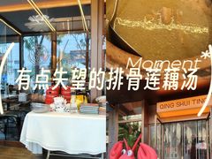 -中粮·祥云小镇