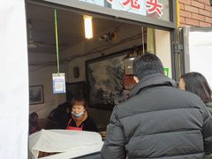 门面-邓氏兔头
