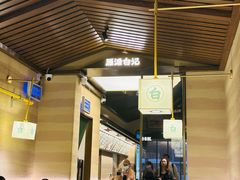 -雁滩白记·兰州牛肉面