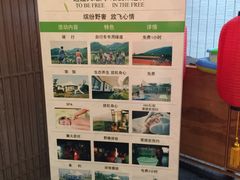 -帐篷客·溪龙茶谷度假酒店