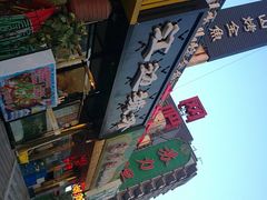 门面-苏力坦新疆特色(东直门店)