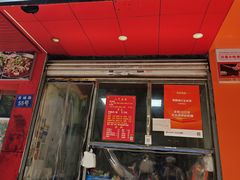 -缘顺缘兴玉米饼(吉杨路店)