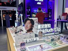 -Sony Store 索尼(上海淮海中路店)