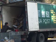 -中国邮政(新华路支局)