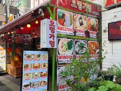-西归浦每天偶来市场