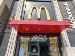 -麦当劳(欧亚大观商都店)