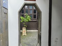 -朱自清故居
