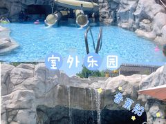 -北京乐多港万豪酒店汤乐宫温泉