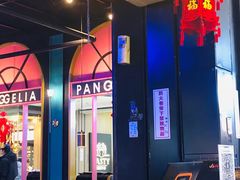 大堂-胖哥俩肉蟹煲(龙德广场店)
