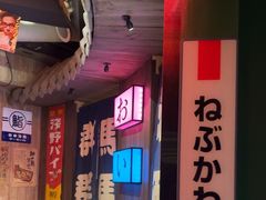 -MIKOMIKO和牛烧肉专门店(南门店)