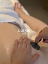 点击看大图 -AURAS璈然科技护肤中心
