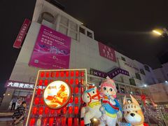 -大商麦凯乐(大连总店)