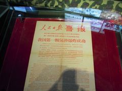 -绵阳科技馆