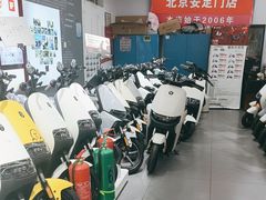 -九号电动车(安定门内大街店)