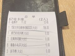-万岁寿司(芳村店)