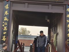 -赵州桥景区