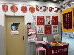 -汉翔书法丨软笔·硬笔·国画(西铁营校区)