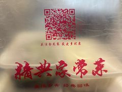 -金龙寨(解西店)