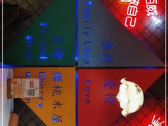 -早酒肖汉老味拌面