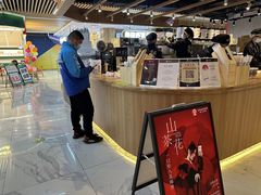 -霸王茶姬(常熟印象城店)