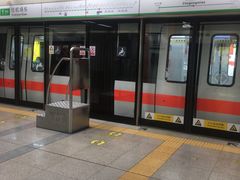 -车公庙(地铁站)
