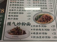 -西关明记肠粉(荔枝湾店)