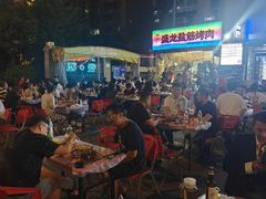 -盛龙盐筋烤肉