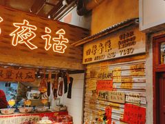 -旧街市鲜货老火锅(大光路店)