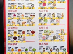 -北京稻香村(零号店)