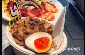 Halal Braised Pork Rice