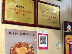-鸡脚旮旯平江路店