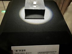 -荆州博物馆