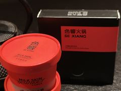 -色響火锅(恒隆广场店)